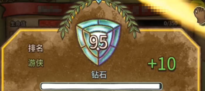 背包乱斗段位介绍3