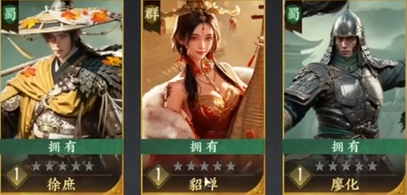 三国群英传策定九州3