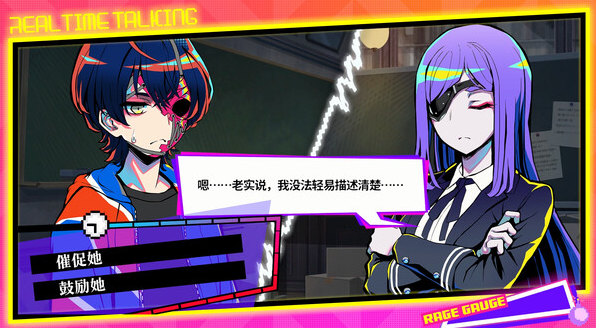 终天教团配置要求详解1