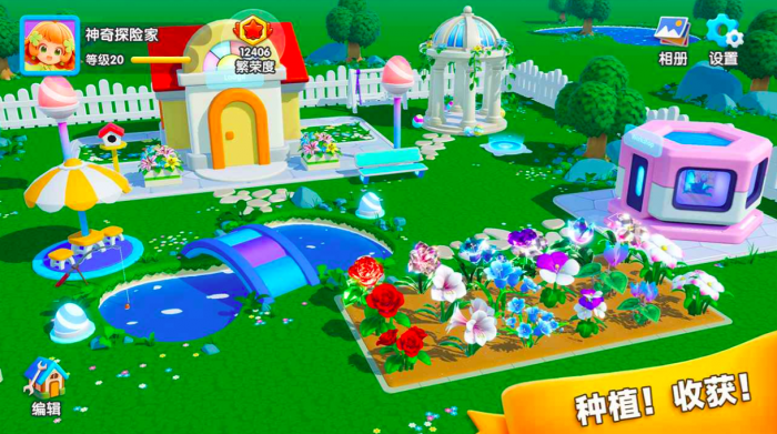 神奇植物园公测时间曝光1