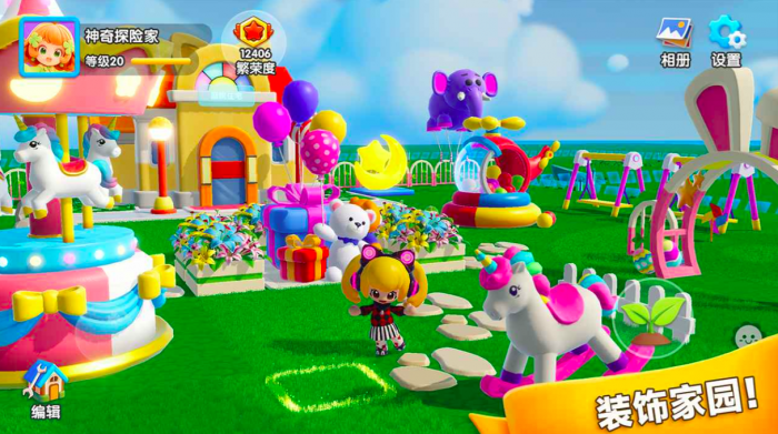 神奇植物园公测时间曝光2