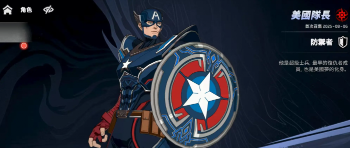 漫威秘法狂潮角色强度排行榜2