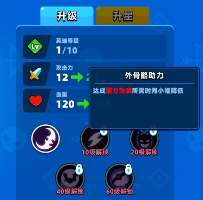 顶级弓箭手蝙蝠侠怎么样2