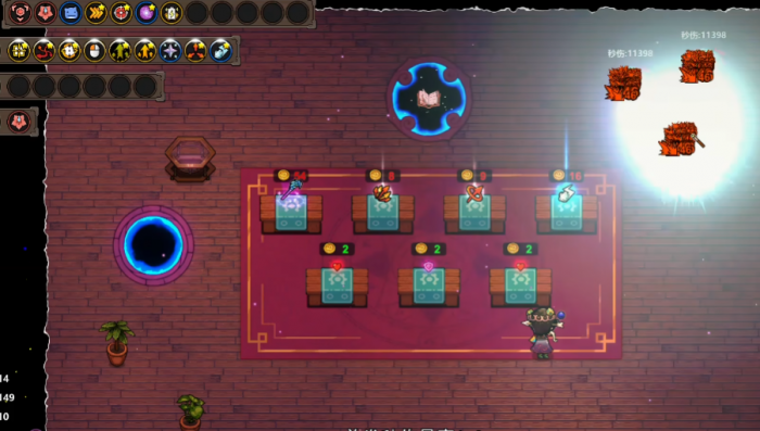 魔法工艺流派有哪些8