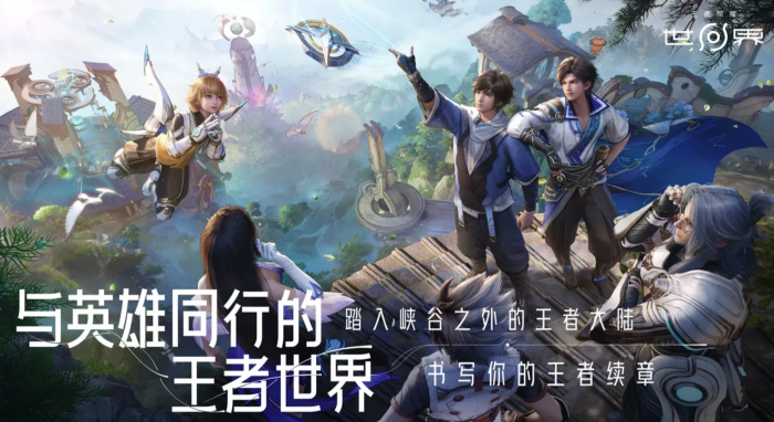 王者荣耀全角色图鉴揭秘1