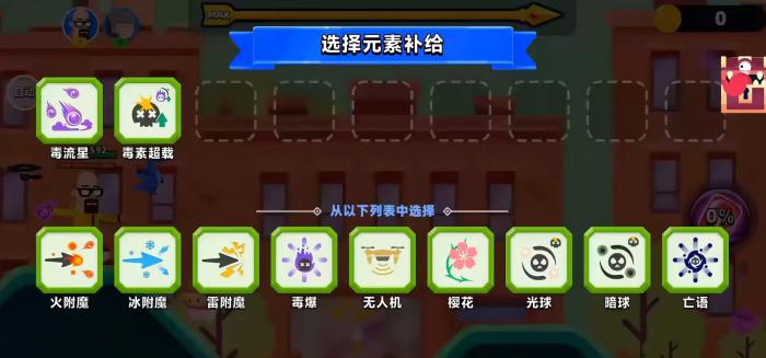 王者荣耀顶级弓箭手暗系搭配1