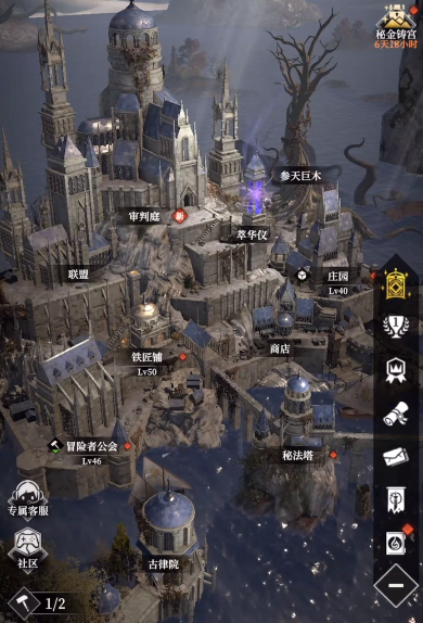 魔法工艺遗物图鉴全解析6