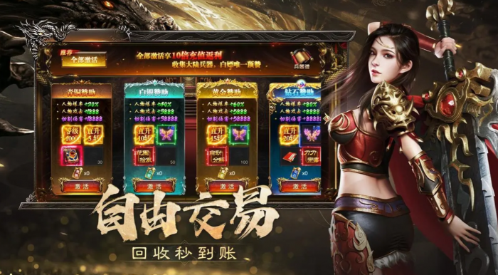 烈焰觉醒是哪个公司的1