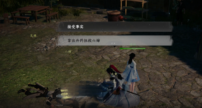 下一站江湖2特制碧莹丹作用解析2