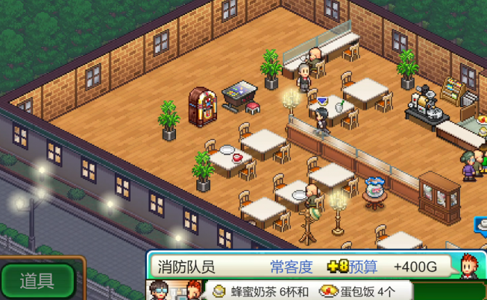 创意咖啡店物语搬迁攻略1