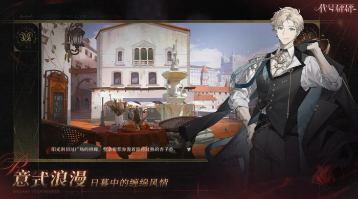 代号砰砰什么时候开服4