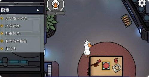 鹅鸭杀鸽子技能怎么玩1