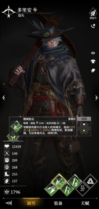 地下城堡4角色强度排行一览2