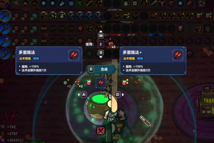 魔法工艺飞剑流派怎么玩4