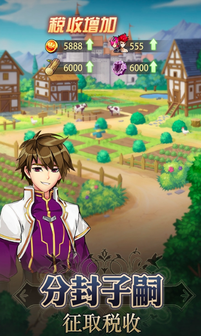 童话奇遇记好玩吗1