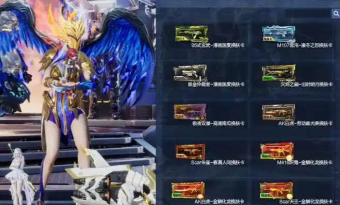 逆战未来排位模式详解1