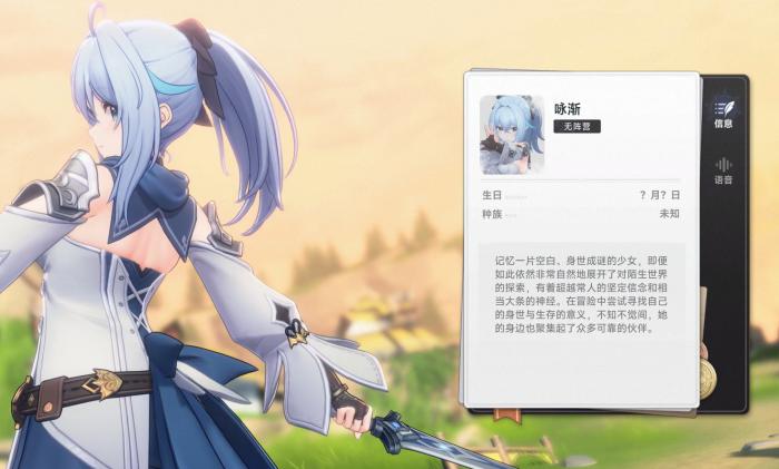 蓝色星原旅谣公测时间曝光2