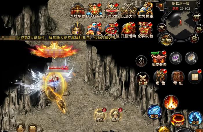 烈焰觉醒礼包码大全4