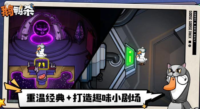 鹅鸭杀士兵怎么玩1