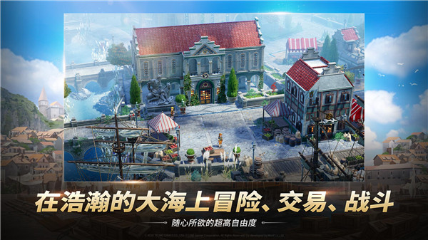 大航海时代起源好玩吗1