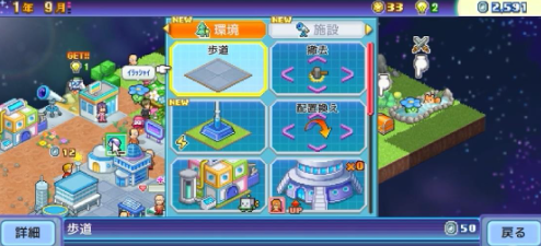 探险异星飞行队布局怎么玩1