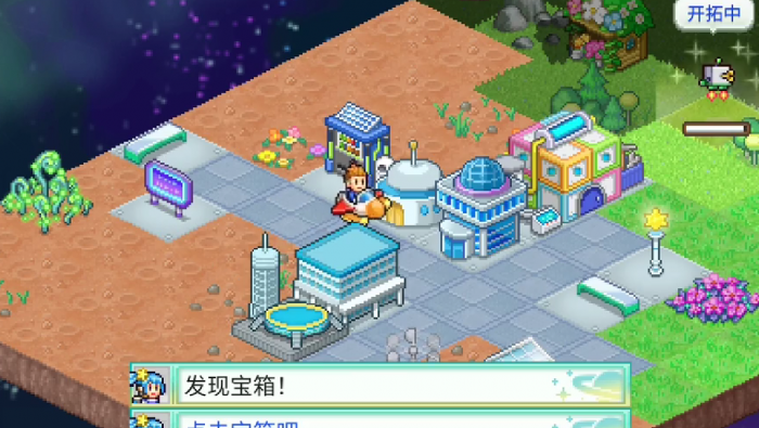 探险异星飞行队是什么类型的游戏3