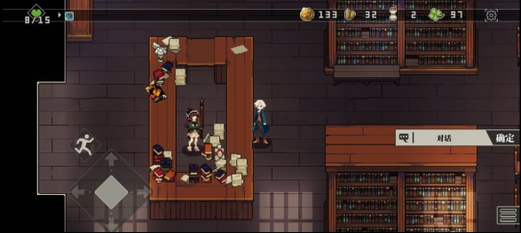 人格解体手游新手教程指南3