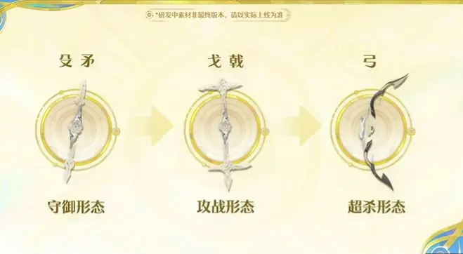 王者荣耀蚩姹技能详解2