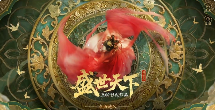 归环上线时间曝光5