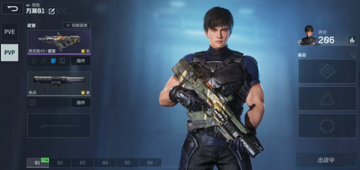 逆战未来枪械怎么获得_逆战未来枪械插件怎么用