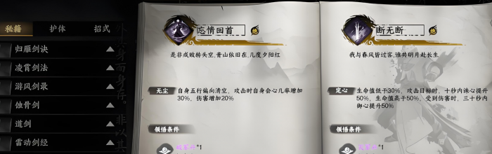 地下城堡4暗火幽谷怎么去4