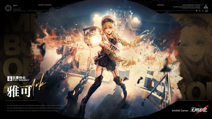 碧蓝航线椿meta什么时候出5