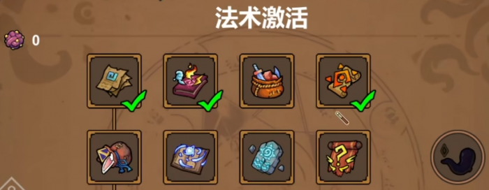 魔法工艺开荒阵容推荐3