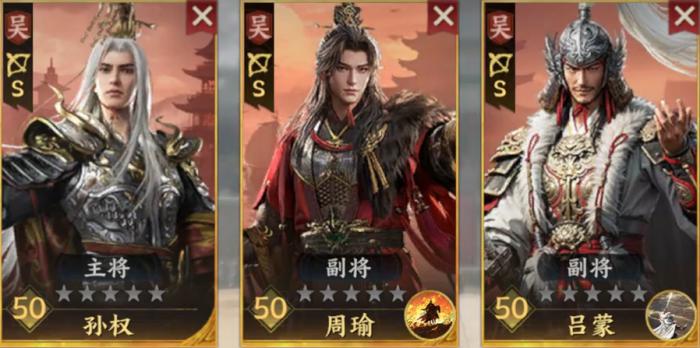 三国群英传策定九州最强五队介绍5