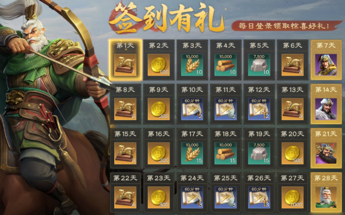 偃武公测活动都有什么2