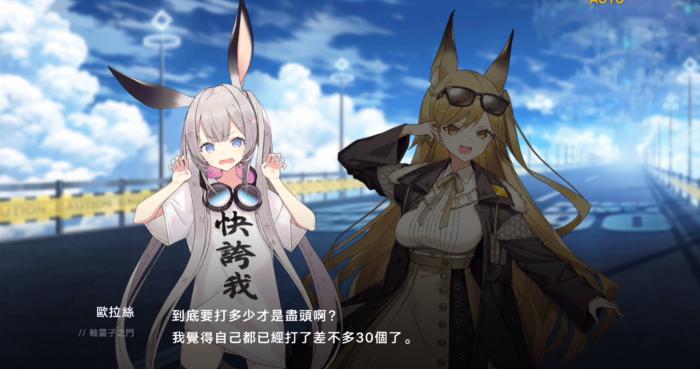 溯回青空逆向巴别塔攻略4