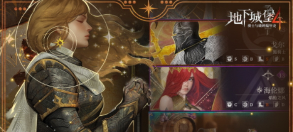 代号界李贺背景是什么4