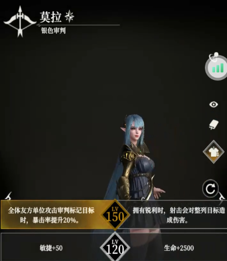 下一站江湖2机关师身份怎么样3