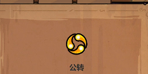 魔法工艺全图鉴攻略4