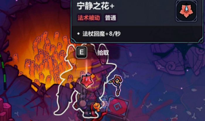 魔法工艺攻略分享1