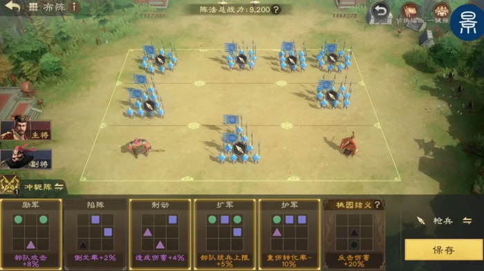 偃武关羽夏侯惇配队攻略1