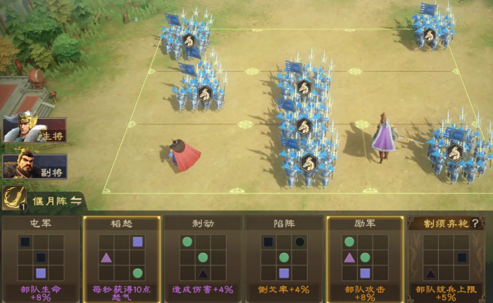 偃武曹操怎么玩3