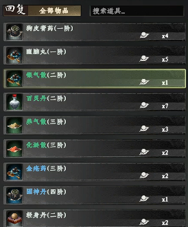 鹅鸭杀科学家是干嘛的4