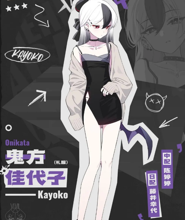 蔚蓝档案佳代子礼服介绍1