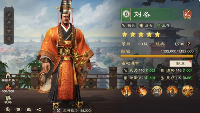 偃武蜀国阵营武将有哪些2