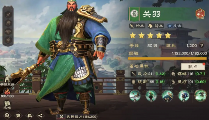 偃武蜀国阵营武将有哪些3