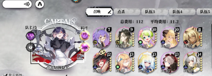 光隙解语基恩怎么样4