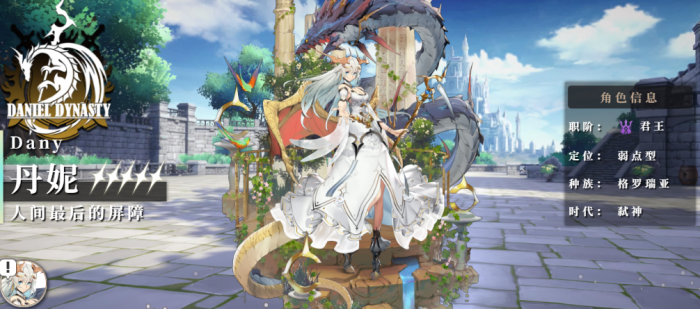 千年之旅安普莎配队怎么样1