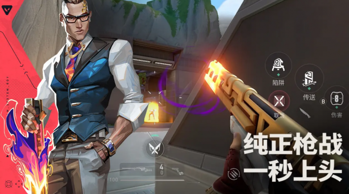 无畏契约手游新手英雄推荐1