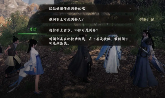 下一站江湖2将门虎子主线剧情攻略5